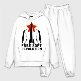 Мужской костюм хлопок OVERSIZE с принтом Free Soft Revolution(2) в Петрозаводске,  |  | free soft | linux | админские | бесплатный софт | для админов | линукс | пингвины | сисадминам | фри софт