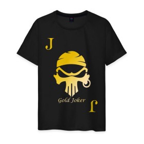Мужская футболка хлопок с принтом gold joker в Петрозаводске, 100% хлопок | прямой крой, круглый вырез горловины, длина до линии бедер, слегка спущенное плечо. | джокер