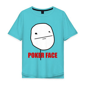 Мужская футболка хлопок Oversize с принтом Poker Face (mem) в Петрозаводске, 100% хлопок | свободный крой, круглый ворот, “спинка” длиннее передней части | pokerface