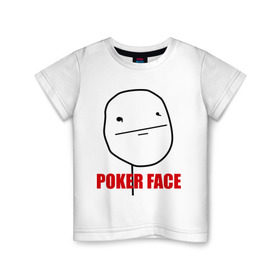 Детская футболка хлопок с принтом Poker Face (mem) в Петрозаводске, 100% хлопок | круглый вырез горловины, полуприлегающий силуэт, длина до линии бедер | Тематика изображения на принте: pokerface