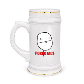 Кружка пивная с принтом Poker Face (mem) в Петрозаводске,  керамика (Материал выдерживает высокую температуру, стоит избегать резкого перепада температур) |  объем 630 мл | pokerface