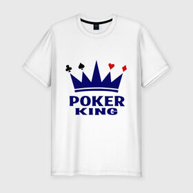 Мужская футболка премиум с принтом Poker King в Петрозаводске, 92% хлопок, 8% лайкра | приталенный силуэт, круглый вырез ворота, длина до линии бедра, короткий рукав | Тематика изображения на принте: king | poker | poker king | игральные карты | карточная масть | карточные игры | карты | король | корона | масти | масть | покер