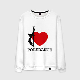Мужской свитшот хлопок с принтом I LOVE POLEDANCE в Петрозаводске, 100% хлопок |  | poledance | poledanceстрип пластика | девушка на шесте | полидэнс | шест | шестовая пластика | я люблю полидэнс