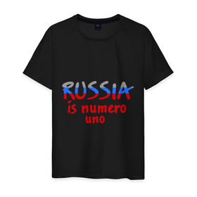 Мужская футболка хлопок с принтом russia is numero uno в Петрозаводске, 100% хлопок | прямой крой, круглый вырез горловины, длина до линии бедер, слегка спущенное плечо. | russia is numero unoстрана | итальянский | номер | один | первая | россии | россия | флаг
