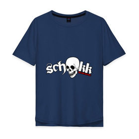 Мужская футболка хлопок Oversize с принтом Schokk в Петрозаводске, 100% хлопок | свободный крой, круглый ворот, “спинка” длиннее передней части | schokk | schokkреп | рэп | череп | шок