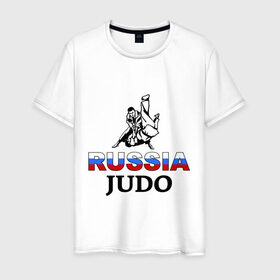 Мужская футболка хлопок с принтом Russia judo в Петрозаводске, 100% хлопок | прямой крой, круглый вырез горловины, длина до линии бедер, слегка спущенное плечо. | дзюдо