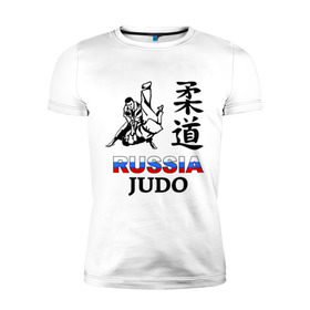 Мужская футболка премиум с принтом Иероглиф борцы Россия в Петрозаводске, 92% хлопок, 8% лайкра | приталенный силуэт, круглый вырез ворота, длина до линии бедра, короткий рукав | дзюдо