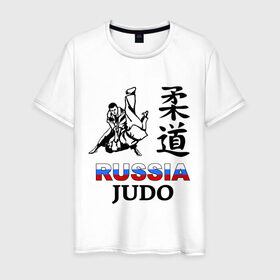 Мужская футболка хлопок с принтом Иероглиф борцы Россия в Петрозаводске, 100% хлопок | прямой крой, круглый вырез горловины, длина до линии бедер, слегка спущенное плечо. | дзюдо