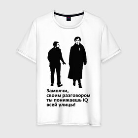 Мужская футболка хлопок с принтом Sherlok IQ в Петрозаводске, 100% хлопок | прямой крой, круглый вырез горловины, длина до линии бедер, слегка спущенное плечо. | holmes | holms | sherlock | vatson | ватсон | замолчи | разговор | сериал | холмс | шерлок | шерлок холмс