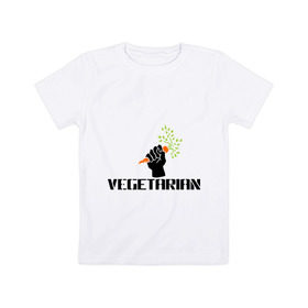 Детская футболка хлопок с принтом Vegetarian (Вегетерианство) в Петрозаводске, 100% хлопок | круглый вырез горловины, полуприлегающий силуэт, длина до линии бедер | Тематика изображения на принте: vegan | vegetarian | вегетарианец | вегетарианство | морковка | морковь | я вегетарианец