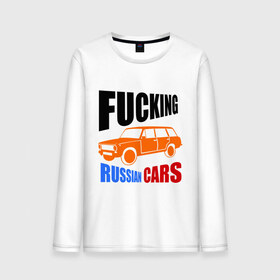Мужской лонгслив хлопок с принтом FUCKING RUSSIAN CARS 2102 в Петрозаводске, 100% хлопок |  | авто | автомобилист | автомобиль | автопром | водитель | вождение | дороги | машина | тачка | транспорт