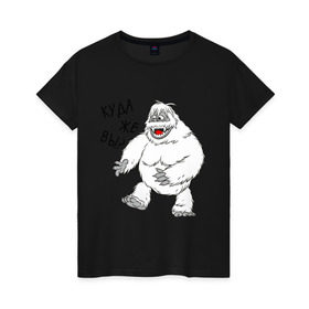 Женская футболка хлопок с принтом Снежный человек в Петрозаводске, 100% хлопок | прямой крой, круглый вырез горловины, длина до линии бедер, слегка спущенное плечо | monsters | ети | йети | куда вы | куда же вы | монстры | снежный человек | чудище | чудовище
