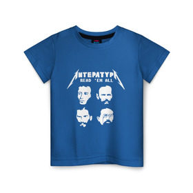 Детская футболка хлопок с принтом Read  `em all в Петрозаводске, 100% хлопок | круглый вырез горловины, полуприлегающий силуэт, длина до линии бедер | толстой