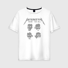 Женская футболка хлопок Oversize с принтом Read em all в Петрозаводске, 100% хлопок | свободный крой, круглый ворот, спущенный рукав, длина до линии бедер
 | толстой