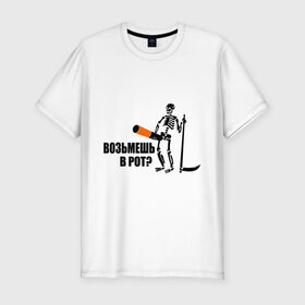 Мужская футболка премиум с принтом Мотивация против курения в Петрозаводске, 92% хлопок, 8% лайкра | приталенный силуэт, круглый вырез ворота, длина до линии бедра, короткий рукав | скелет