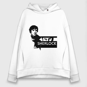 Женское худи Oversize хлопок с принтом T-shirt Sherlock в Петрозаводске, френч-терри — 70% хлопок, 30% полиэстер. Мягкий теплый начес внутри —100% хлопок | боковые карманы, эластичные манжеты и нижняя кромка, капюшон на магнитной кнопке | holmes | holms | sherlock | sherlok | vatson | ватсон | сериал | холмс | шерлок | шерлок холмс