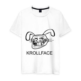 Мужская футболка хлопок с принтом KROLLFACE в Петрозаводске, 100% хлопок | прямой крой, круглый вырез горловины, длина до линии бедер, слегка спущенное плечо. | krollface | trolface | troll | trollface | заяц | кролик | крольфэйс | тролинг | тролль тролить | троль