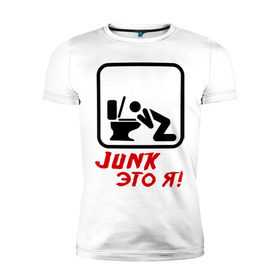 Мужская футболка премиум с принтом Junk это я в Петрозаводске, 92% хлопок, 8% лайкра | приталенный силуэт, круглый вырез ворота, длина до линии бедра, короткий рукав | hardcore | junk | джанк это я | знак | хард