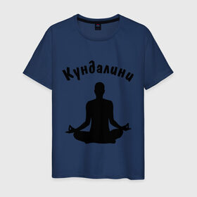 Мужская футболка хлопок с принтом Кундалини йога в Петрозаводске, 100% хлопок | прямой крой, круглый вырез горловины, длина до линии бедер, слегка спущенное плечо. | йога | кундалини | кундалини йога | медитация | силуэт