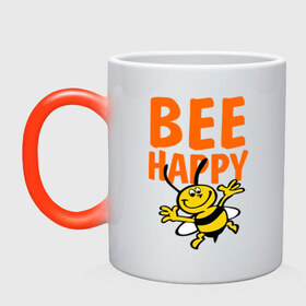 Кружка хамелеон с принтом BeeHappy в Петрозаводске, керамика | меняет цвет при нагревании, емкость 330 мл | Тематика изображения на принте: веселая | насекомое | настроение | позитив | пчела | пчелка | счастливый | счастье | эмоции