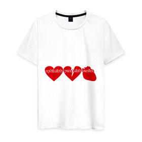 Мужская футболка хлопок с принтом Оптимист, пессимист, реалист в Петрозаводске, 100% хлопок | прямой крой, круглый вырез горловины, длина до линии бедер, слегка спущенное плечо. | любовь | настроение | о жизни | отношение к жизни | сердечки | сердца | сердце | эмоции