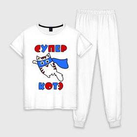 Женская пижама хлопок с принтом Супер Котэ в Петрозаводске, 100% хлопок | брюки и футболка прямого кроя, без карманов, на брюках мягкая резинка на поясе и по низу штанин | 