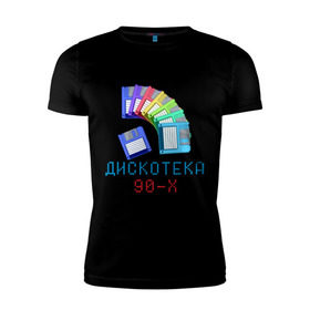 Мужская футболка премиум с принтом Дискотека 90-х в Петрозаводске, 92% хлопок, 8% лайкра | приталенный силуэт, круглый вырез ворота, длина до линии бедра, короткий рукав | 90 е | 90е | девяностые | дискета | дискетки | диско | дискотека 90 х | дистотека | музыка | попса