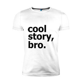 Мужская футболка премиум с принтом Cool story, bro. (Крутая история, братан) в Петрозаводске, 92% хлопок, 8% лайкра | приталенный силуэт, круглый вырез ворота, длина до линии бедра, короткий рукав | брат | братишка | бро | клевая | рассказ