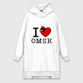 Платье-худи хлопок с принтом I love Omsk (Я люблю Омск) в Петрозаводске,  |  | i love omsk | город | омич | омская птица | птица | я люблю омск