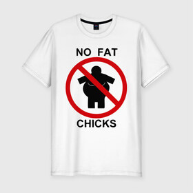 Мужская футболка премиум с принтом No fat chicks в Петрозаводске, 92% хлопок, 8% лайкра | приталенный силуэт, круглый вырез ворота, длина до линии бедра, короткий рукав | Тематика изображения на принте: дорожные знаки | нет толстым | толстая девушка