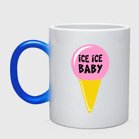 Кружка хамелеон с принтом Ice ice baby в Петрозаводске, керамика | меняет цвет при нагревании, емкость 330 мл | ice ice baby | девушкам | для девушек | мороженное | мороженое | рогалик | шарик