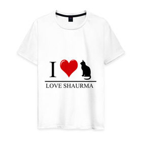 Мужская футболка хлопок с принтом i love cat (shaurma) в Петрозаводске, 100% хлопок | прямой крой, круглый вырез горловины, длина до линии бедер, слегка спущенное плечо. | Тематика изображения на принте: i love cat | shaurma | еда | кошка | люблю шаурму | шаурма | я люблю | я люблю кошек