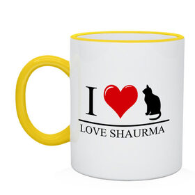 Кружка двухцветная с принтом i love cat (shaurma) в Петрозаводске, керамика | объем — 330 мл, диаметр — 80 мм. Цветная ручка и кайма сверху, в некоторых цветах — вся внутренняя часть | Тематика изображения на принте: i love cat | shaurma | еда | кошка | люблю шаурму | шаурма | я люблю | я люблю кошек
