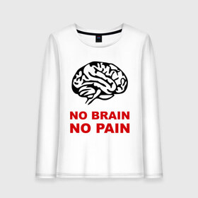 Женский лонгслив хлопок с принтом No brain No pain в Петрозаводске, 100% хлопок |  | no brain | no pain | нет боли | нет мозга