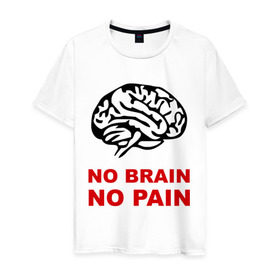 Мужская футболка хлопок с принтом No brain No pain в Петрозаводске, 100% хлопок | прямой крой, круглый вырез горловины, длина до линии бедер, слегка спущенное плечо. | Тематика изображения на принте: no brain | no pain | нет боли | нет мозга