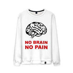 Мужской свитшот хлопок с принтом No brain No pain в Петрозаводске, 100% хлопок |  | no brain | no pain | нет боли | нет мозга