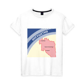 Женская футболка хлопок с принтом Ингушетия беломор в Петрозаводске, 100% хлопок | прямой крой, круглый вырез горловины, длина до линии бедер, слегка спущенное плечо | беломор | города | игушетия | пачка беломор