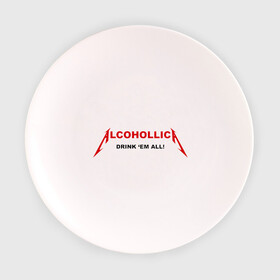 Тарелка с принтом Alcohollica в Петрозаводске, фарфор | диаметр - 210 мм
диаметр для нанесения принта - 120 мм | alcohollica | drink | антибренд | дринк | металлика антибренд