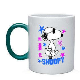 Кружка хамелеон с принтом Be cool as Snoopy в Петрозаводске, керамика | меняет цвет при нагревании, емкость 330 мл | snoopy | будь крутым как снупи | мультик | мультики | мультфильмы | снупи | собачка снупи