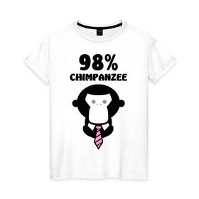 Женская футболка хлопок с принтом 98% Шимпанзе в Петрозаводске, 100% хлопок | прямой крой, круглый вырез горловины, длина до линии бедер, слегка спущенное плечо | 98 | chimpanzee | животные | обезьяна | шимпанзе