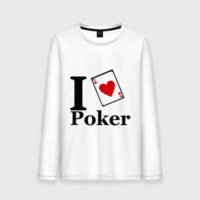 Мужской лонгслив хлопок с принтом poker love в Петрозаводске, 100% хлопок |  | i love poker | poker | азартные игры | карта | название меняем на  life with pokerлюблю покер | покер | туз | туз черви | я люблю покер