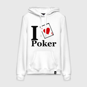 Женская толстовка хлопок с принтом poker love в Петрозаводске, френч-терри, мягкий теплый начес внутри (100% хлопок) | карман-кенгуру, эластичные манжеты и нижняя кромка, капюшон с подкладом и шнурком | i love poker | poker | азартные игры | карта | название меняем на  life with pokerлюблю покер | покер | туз | туз черви | я люблю покер