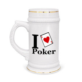 Кружка пивная с принтом poker love в Петрозаводске,  керамика (Материал выдерживает высокую температуру, стоит избегать резкого перепада температур) |  объем 630 мл | i love poker | poker | азартные игры | карта | название меняем на  life with pokerлюблю покер | покер | туз | туз черви | я люблю покер