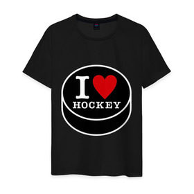 Мужская футболка хлопок с принтом Я люблю хоккей (шайба) в Петрозаводске, 100% хлопок | прямой крой, круглый вырез горловины, длина до линии бедер, слегка спущенное плечо. | hockey | hokey | hokkey | матч | спорт | спортивный | хокей | хоккеист | чемпионат