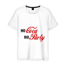 Мужская футболка хлопок с принтом No Coca No Party в Петрозаводске, 100% хлопок | прямой крой, круглый вырез горловины, длина до линии бедер, слегка спущенное плечо. | club | coca cola | party | вечеринка | клуб | клубные | кола