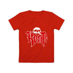 Детская футболка хлопок с принтом Korn(2) в Петрозаводске, 100% хлопок | круглый вырез горловины, полуприлегающий силуэт, длина до линии бедер | Тематика изображения на принте: korn | metal | группы | корн | логотип | метал | музыка | рок группы | рок музыка
