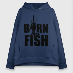 Женское худи Oversize хлопок с принтом Born to fish в Петрозаводске, френч-терри — 70% хлопок, 30% полиэстер. Мягкий теплый начес внутри —100% хлопок | боковые карманы, эластичные манжеты и нижняя кромка, капюшон на магнитной кнопке | born to fish | для рыбака | крючок | на крючке | рыба | рыбак | рыбаку | рыбалка | улов