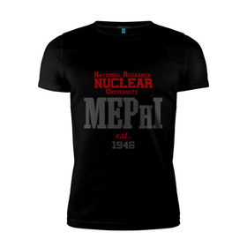 Мужская футболка премиум с принтом Мифи в Петрозаводске, 92% хлопок, 8% лайкра | приталенный силуэт, круглый вырез ворота, длина до линии бедра, короткий рукав | mephi | вуз | институт | мифи | студентам | университет | ядерный университет