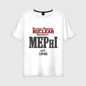 Женская футболка хлопок Oversize с принтом Мифи в Петрозаводске, 100% хлопок | свободный крой, круглый ворот, спущенный рукав, длина до линии бедер
 | mephi | вуз | институт | мифи | студентам | университет | ядерный университет