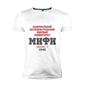 Мужская футболка премиум с принтом МИФИ рус в Петрозаводске, 92% хлопок, 8% лайкра | приталенный силуэт, круглый вырез ворота, длина до линии бедра, короткий рукав | 